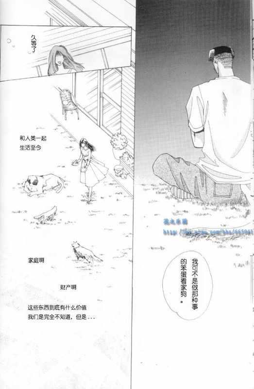 catfancy[耽美]韩漫全集-第1卷无删减无遮挡章节图片 