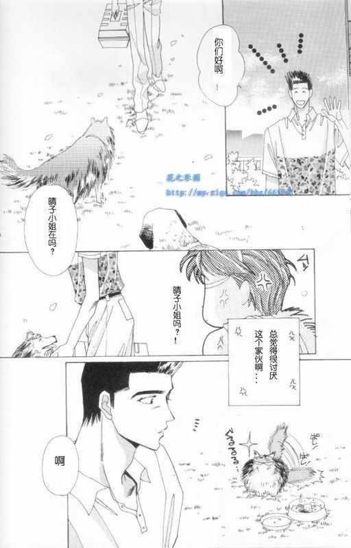 catfancy[耽美]韩漫全集-第1卷无删减无遮挡章节图片 