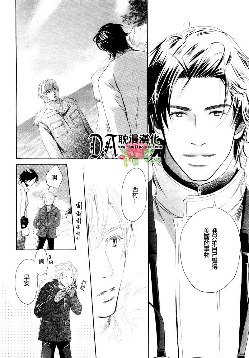 恋爱完成式[耽美]韩漫全集-第1话无删减无遮挡章节图片 