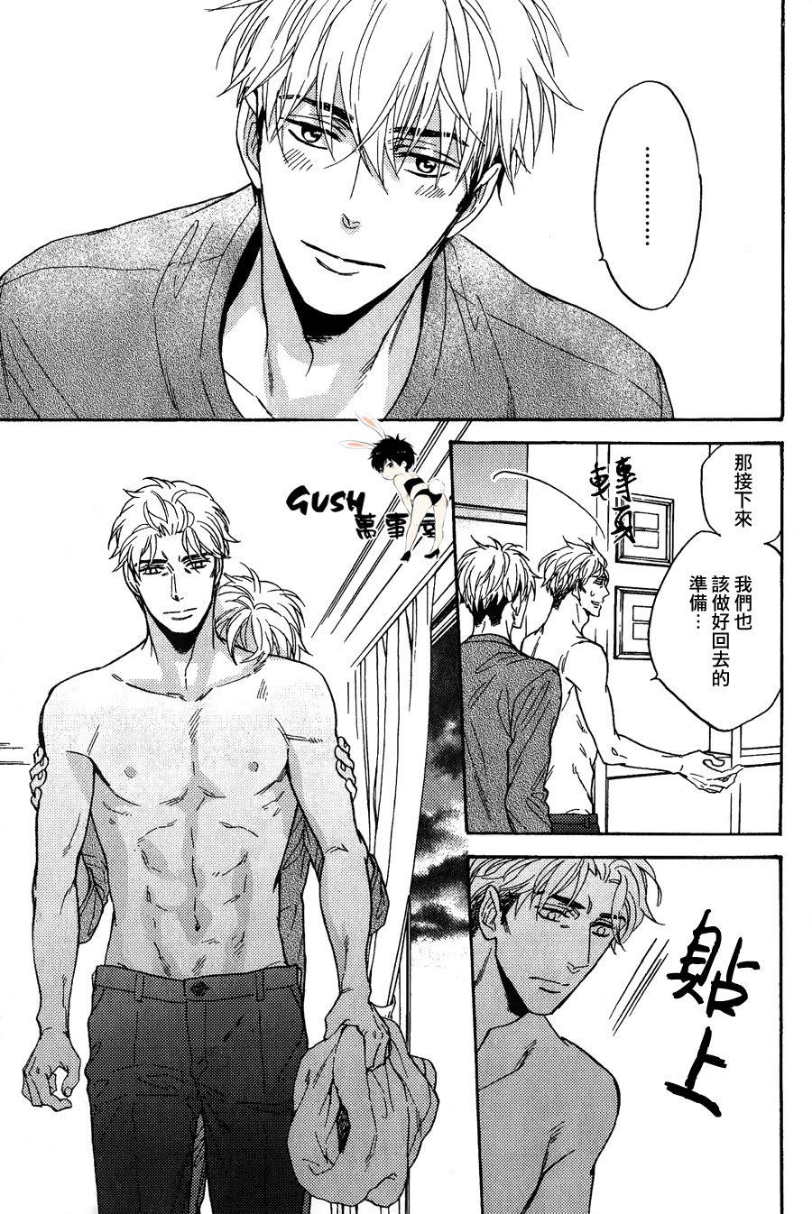 国王的假日[耽美]韩漫全集-第2话无删减无遮挡章节图片 