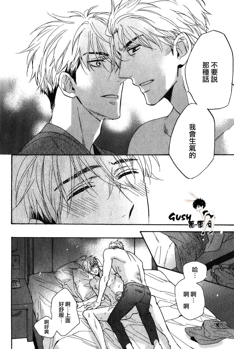 国王的假日[耽美]韩漫全集-第2话无删减无遮挡章节图片 