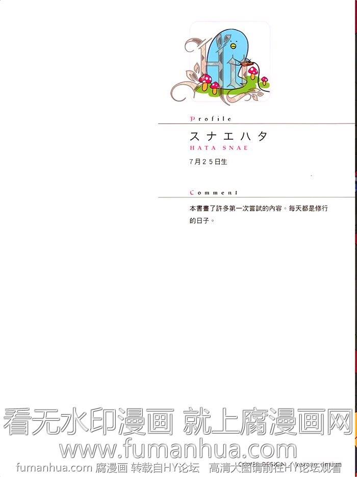 猫眼占星术[耽美]韩漫全集-第1话无删减无遮挡章节图片 