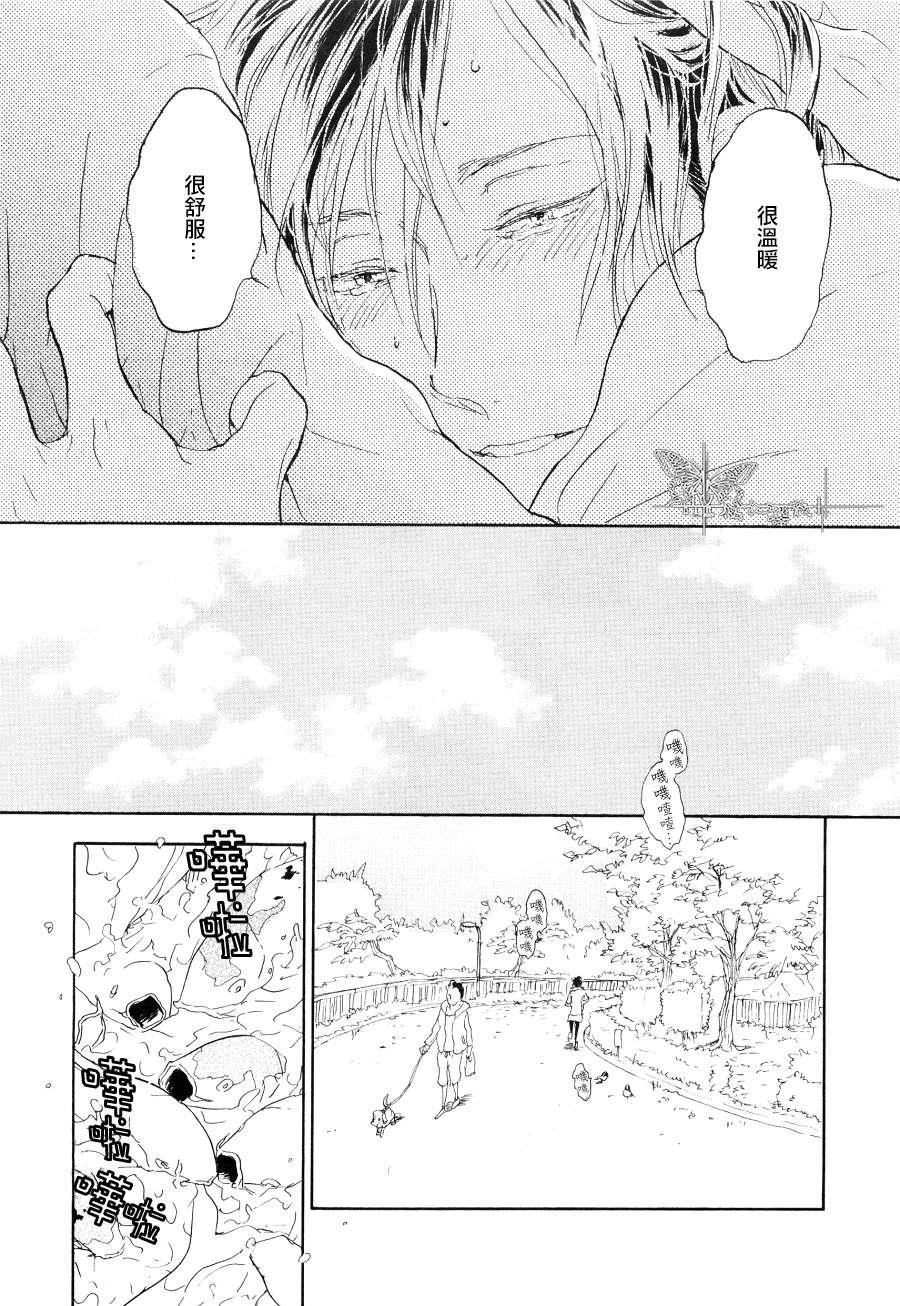 寄养犬辗转夜[耽美]韩漫全集-第4话无删减无遮挡章节图片 