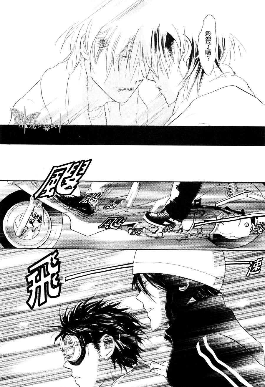 寄养犬辗转夜[耽美]韩漫全集-第4话无删减无遮挡章节图片 