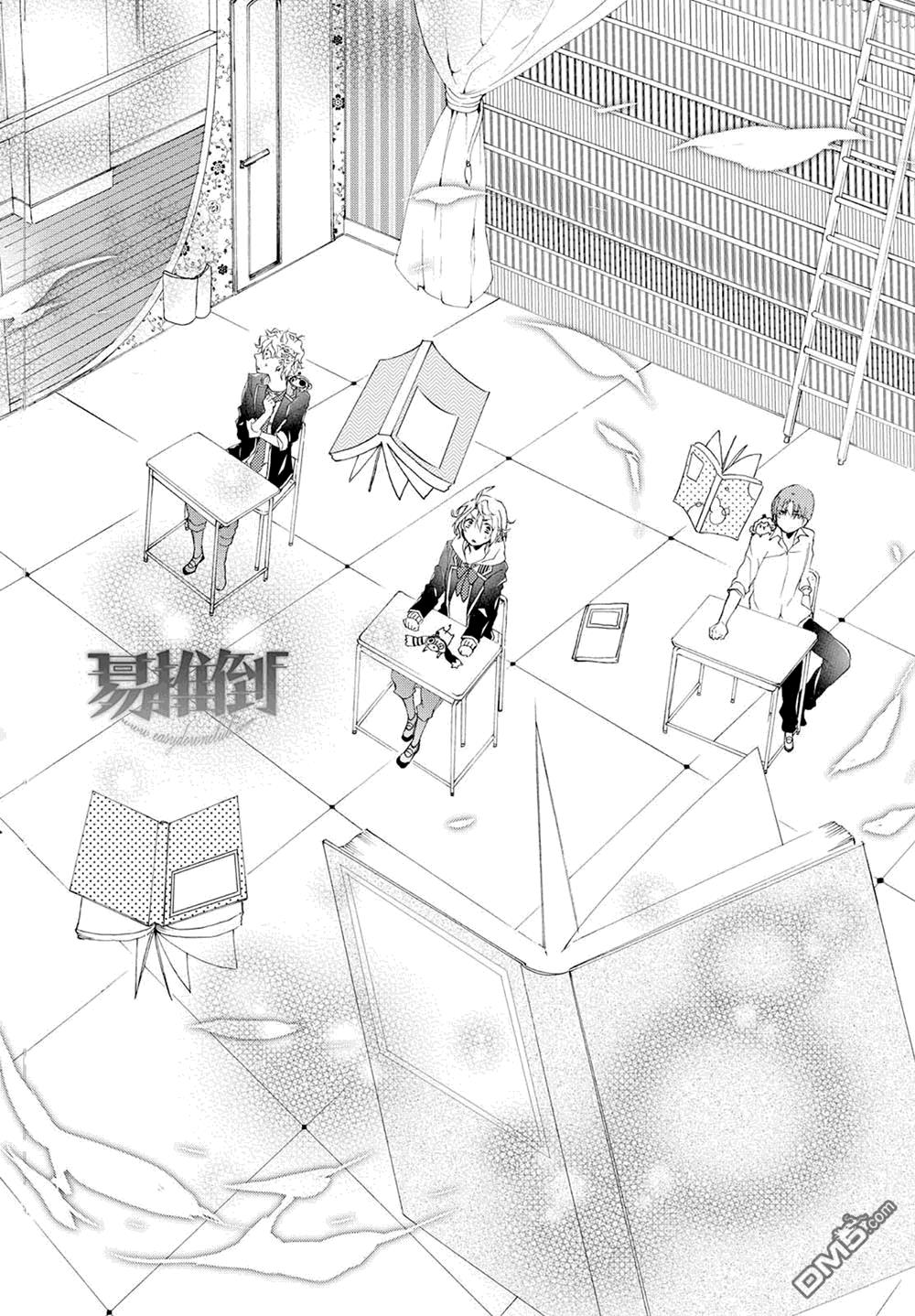 WorldendDebugger[耽美]韩漫全集-外传：第2话无删减无遮挡章节图片 
