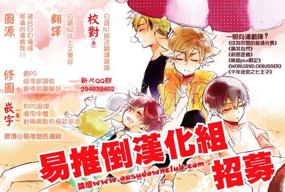 WorldendDebugger[耽美]韩漫全集-单行本加笔漫画2无删减无遮挡章节图片 