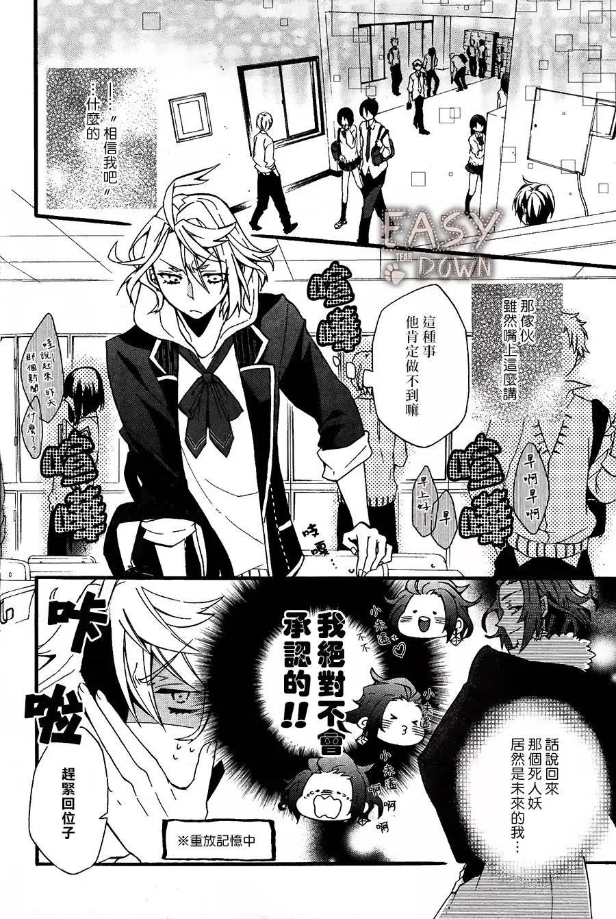 WorldendDebugger[耽美]韩漫全集-第2话无删减无遮挡章节图片 