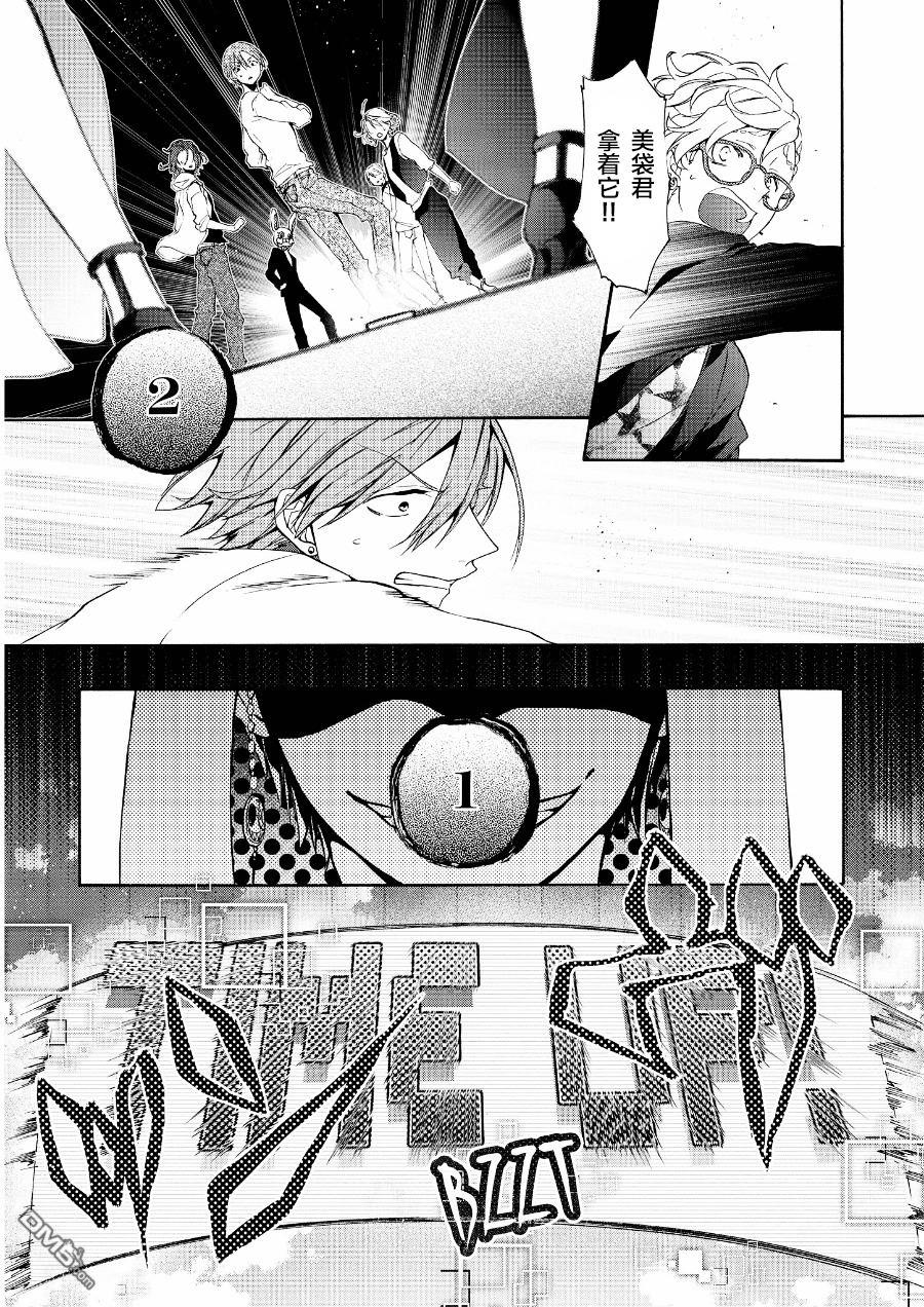 WorldendDebugger[耽美]韩漫全集-第12话无删减无遮挡章节图片 