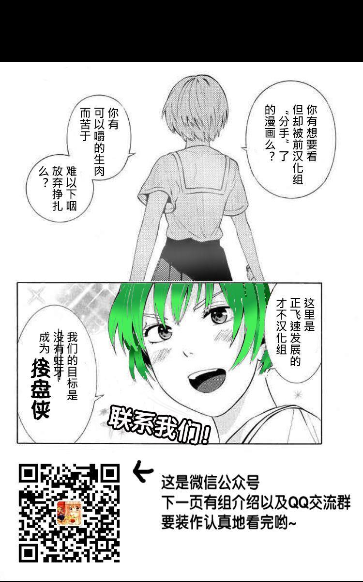 WorldendDebugger[耽美]韩漫全集-第12话无删减无遮挡章节图片 