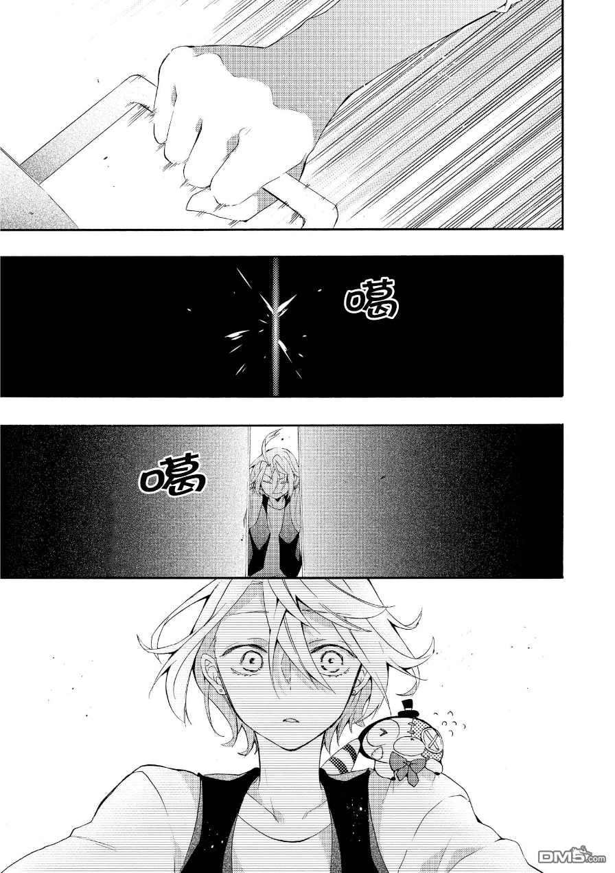 WorldendDebugger[耽美]韩漫全集-第16话无删减无遮挡章节图片 