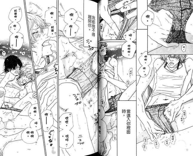 种马骑士[耽美]韩漫全集-第1卷无删减无遮挡章节图片 