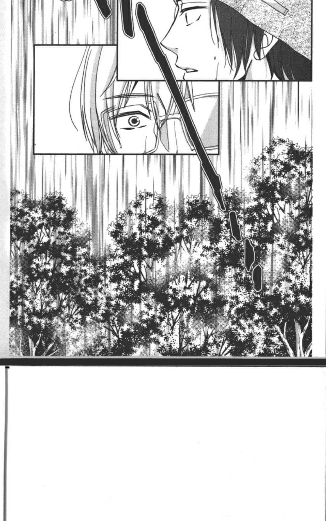 渗透的蓝[耽美]韩漫全集-第1卷无删减无遮挡章节图片 