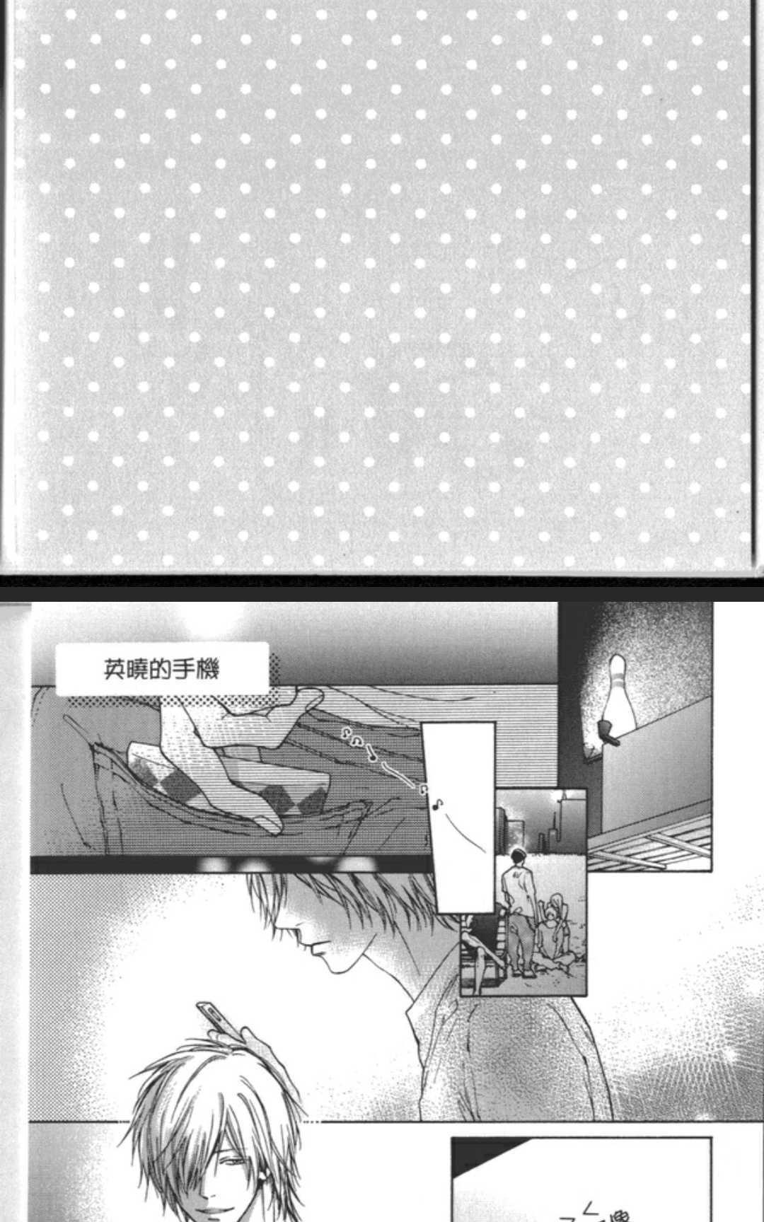 任性的他[耽美]韩漫全集-第1卷无删减无遮挡章节图片 