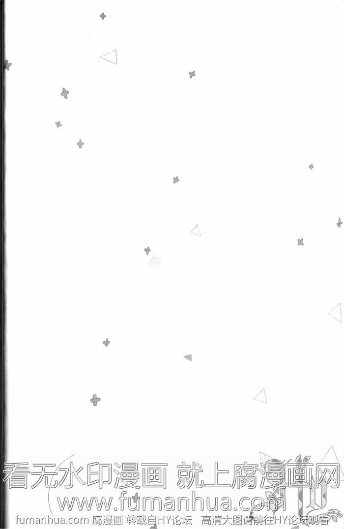 他和他们的未完结之恋[耽美]韩漫全集-第1卷无删减无遮挡章节图片 