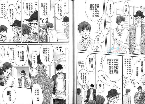 请别太过分[耽美]韩漫全集-第4卷无删减无遮挡章节图片 