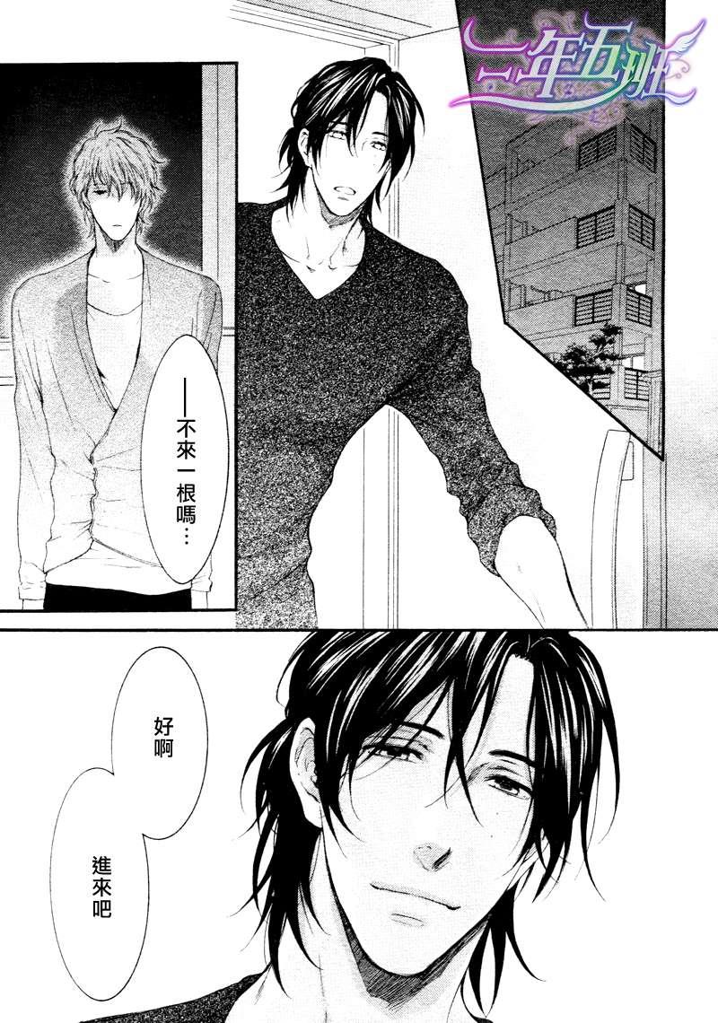 请别太过分[耽美]韩漫全集-14年3月篇无删减无遮挡章节图片 