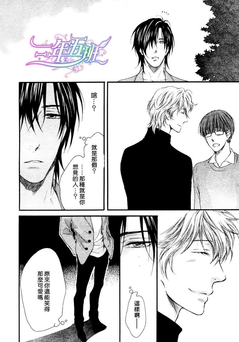 请别太过分[耽美]韩漫全集-14年3月篇无删减无遮挡章节图片 