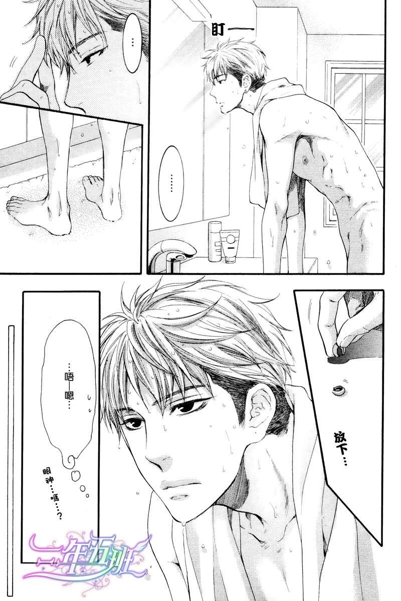 请别太过分[耽美]韩漫全集-2012年5月号无删减无遮挡章节图片 