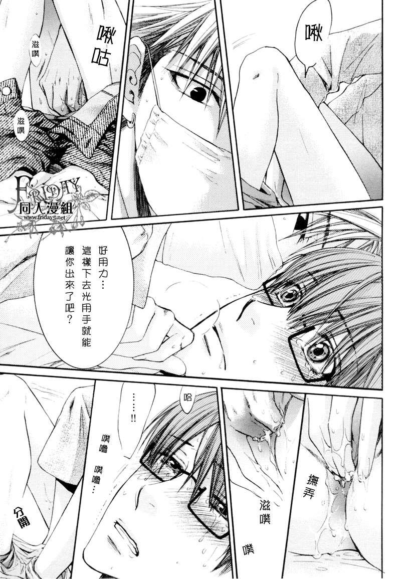 请别太过分[耽美]韩漫全集-请别太温柔无删减无遮挡章节图片 