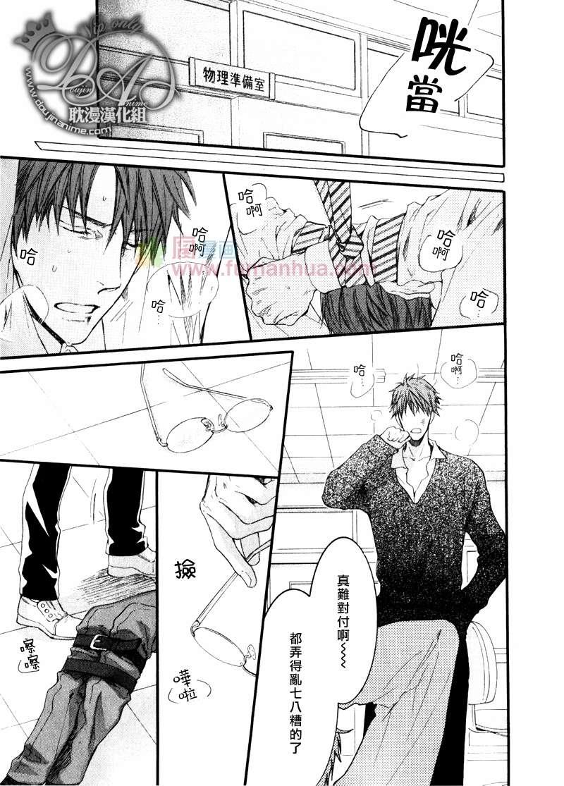 请别太过分[耽美]韩漫全集-表弟篇后篇无删减无遮挡章节图片 
