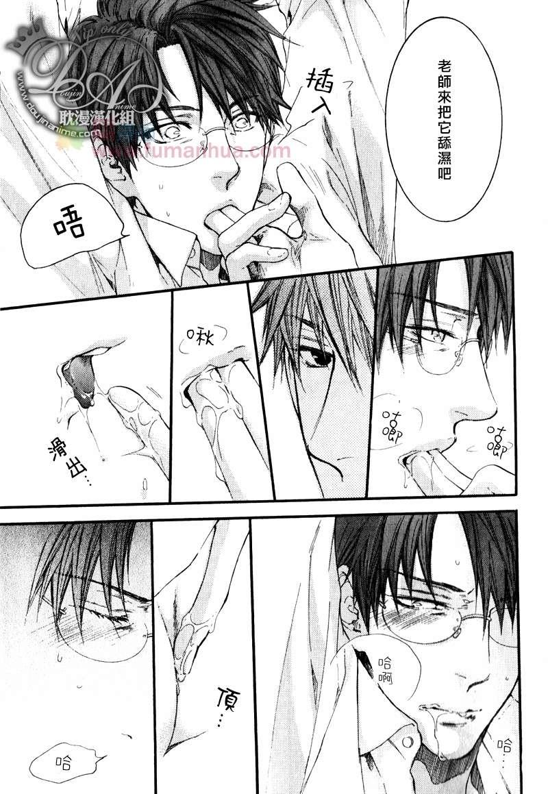 请别太过分[耽美]韩漫全集-表弟篇后篇无删减无遮挡章节图片 