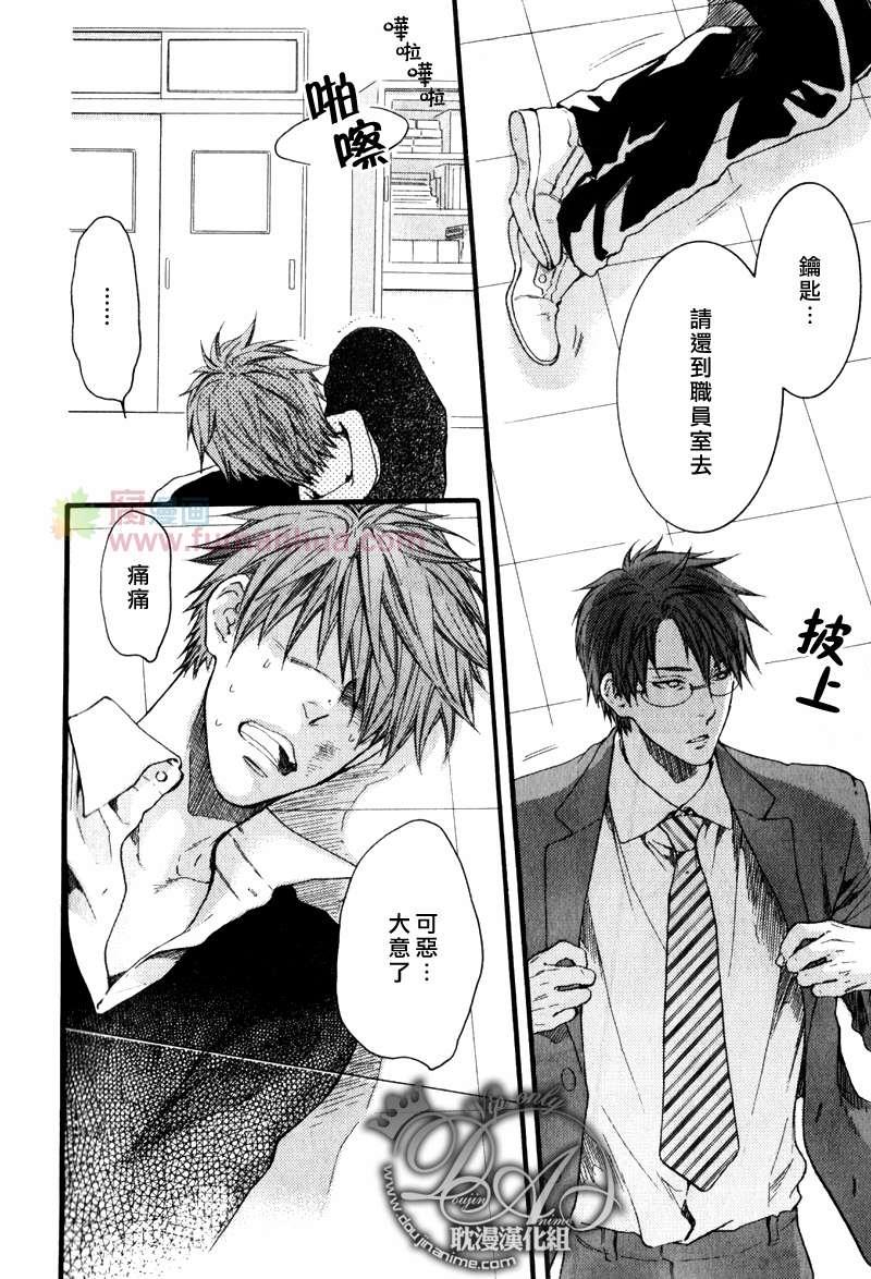 请别太过分[耽美]韩漫全集-表弟篇后篇无删减无遮挡章节图片 