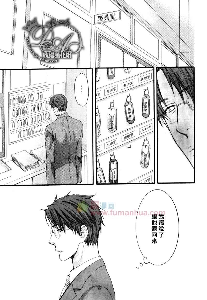 请别太过分[耽美]韩漫全集-表弟篇后篇无删减无遮挡章节图片 