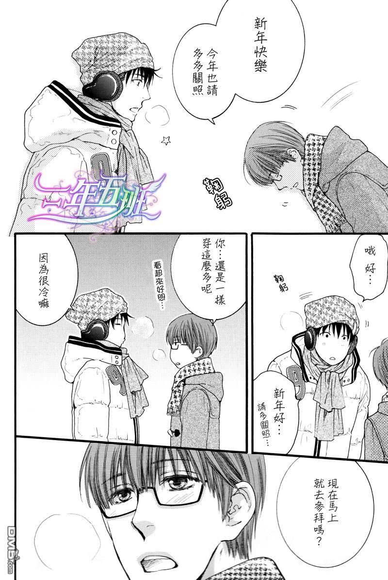请别太过分[耽美]韩漫全集-S+E无删减无遮挡章节图片 