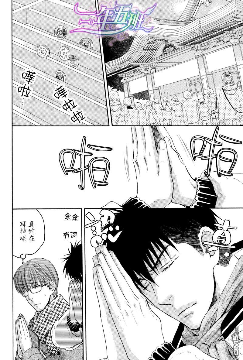 请别太过分[耽美]韩漫全集-S+E无删减无遮挡章节图片 