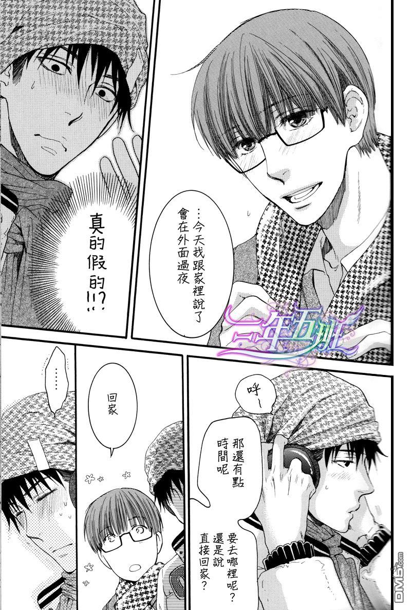 请别太过分[耽美]韩漫全集-S+E无删减无遮挡章节图片 