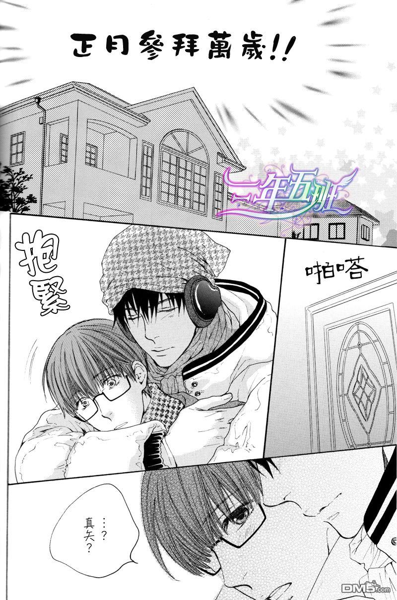 请别太过分[耽美]韩漫全集-S+E无删减无遮挡章节图片 