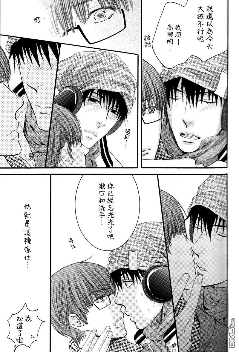 请别太过分[耽美]韩漫全集-S+E无删减无遮挡章节图片 