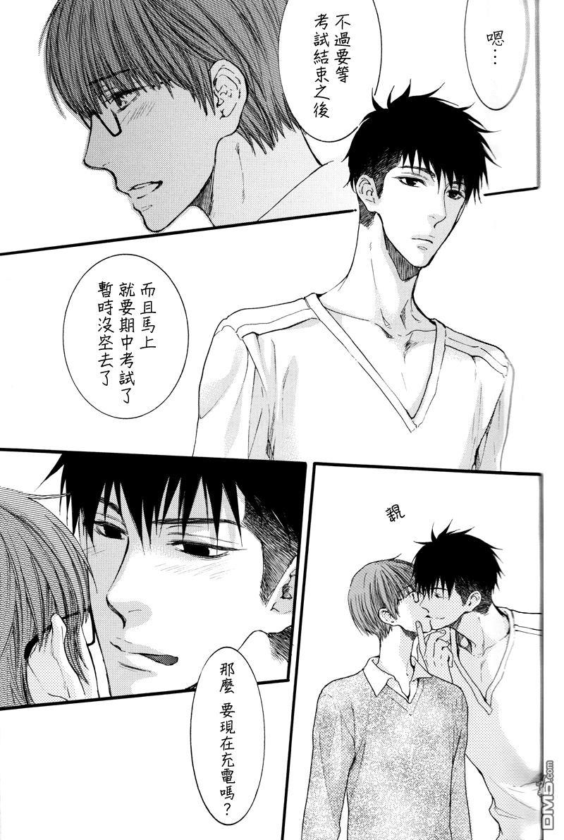 请别太过分[耽美]韩漫全集-S+E无删减无遮挡章节图片 