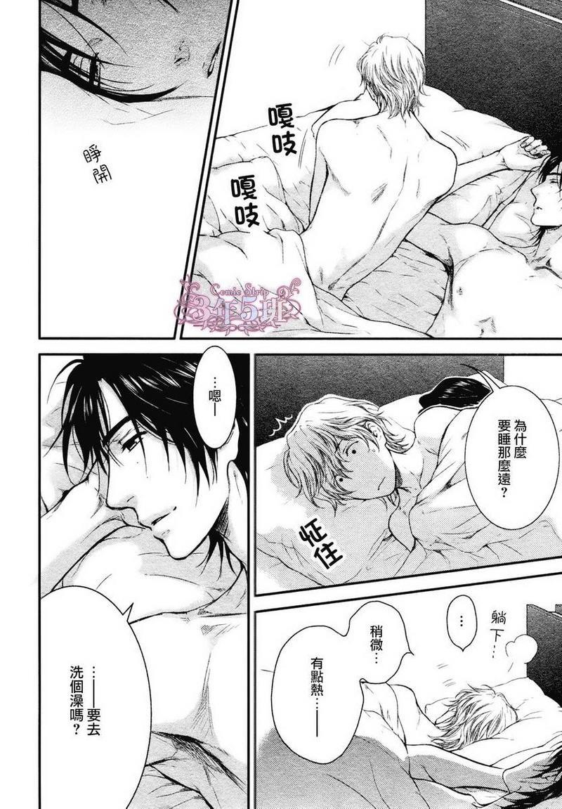 请别太过分[耽美]韩漫全集-医生游戏无删减无遮挡章节图片 