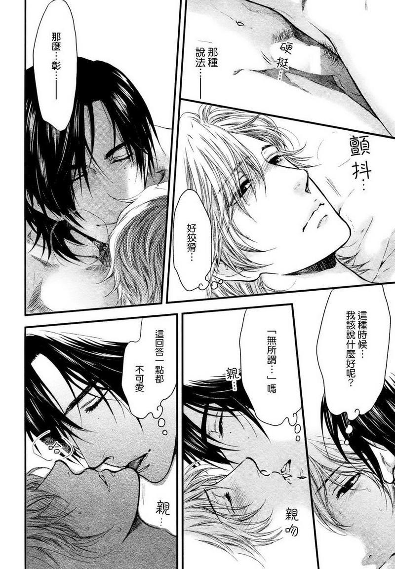 请别太过分[耽美]韩漫全集-医生游戏无删减无遮挡章节图片 