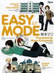 EASYMODE[耽美]