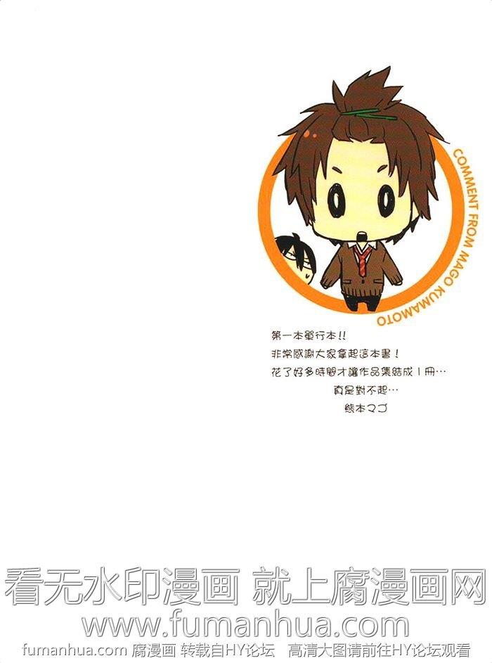 EASYMODE[耽美]韩漫全集-第1卷无删减无遮挡章节图片 