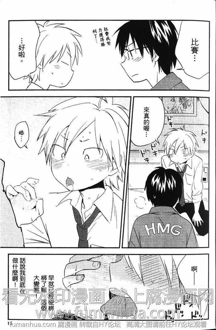 EASYMODE[耽美]韩漫全集-第1卷无删减无遮挡章节图片 