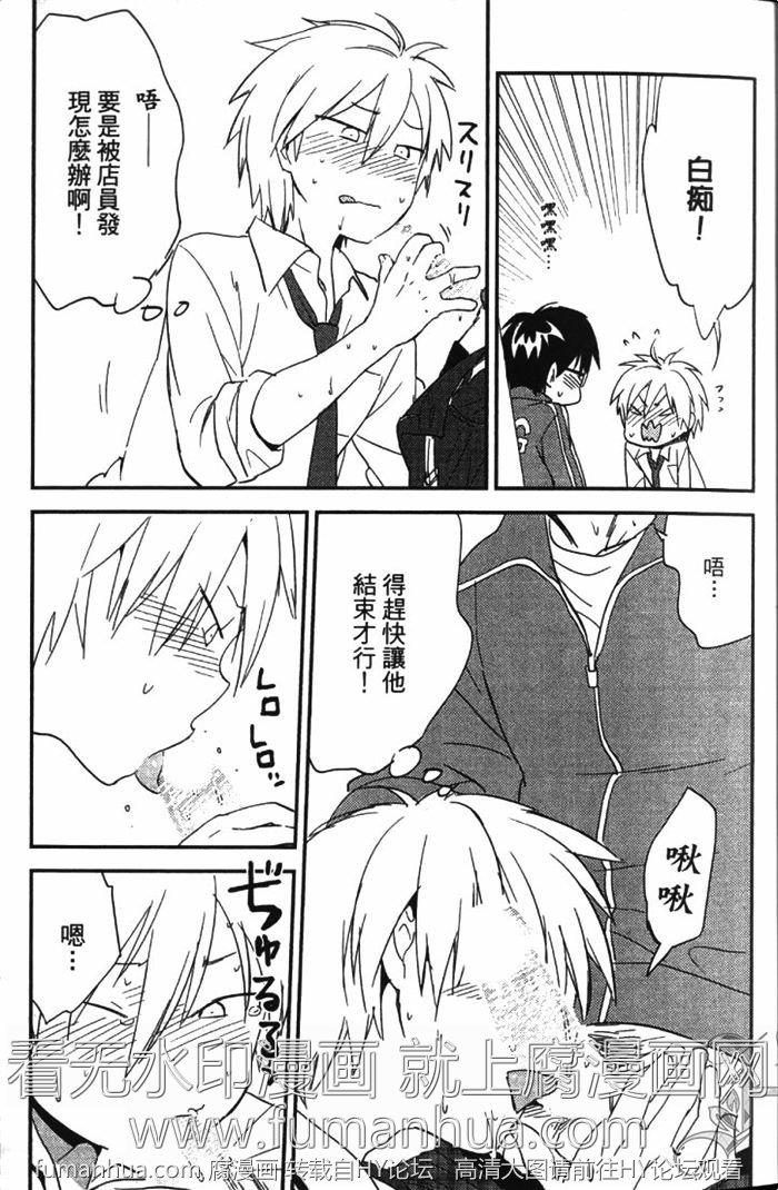 EASYMODE[耽美]韩漫全集-第1卷无删减无遮挡章节图片 