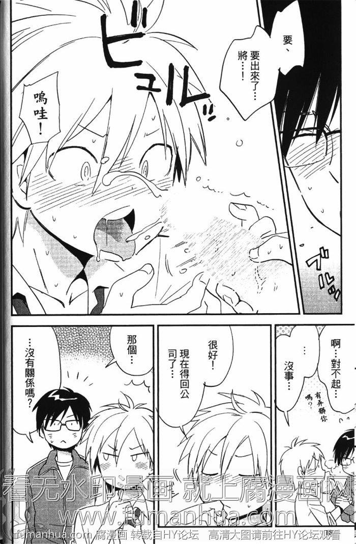 EASYMODE[耽美]韩漫全集-第1卷无删减无遮挡章节图片 