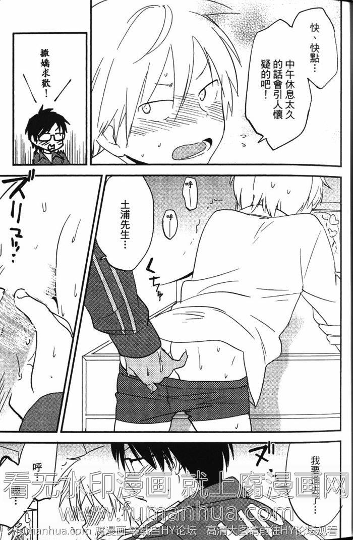 EASYMODE[耽美]韩漫全集-第1卷无删减无遮挡章节图片 