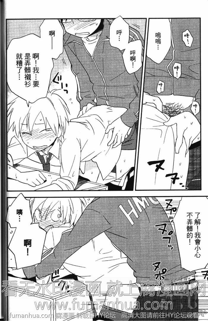 EASYMODE[耽美]韩漫全集-第1卷无删减无遮挡章节图片 
