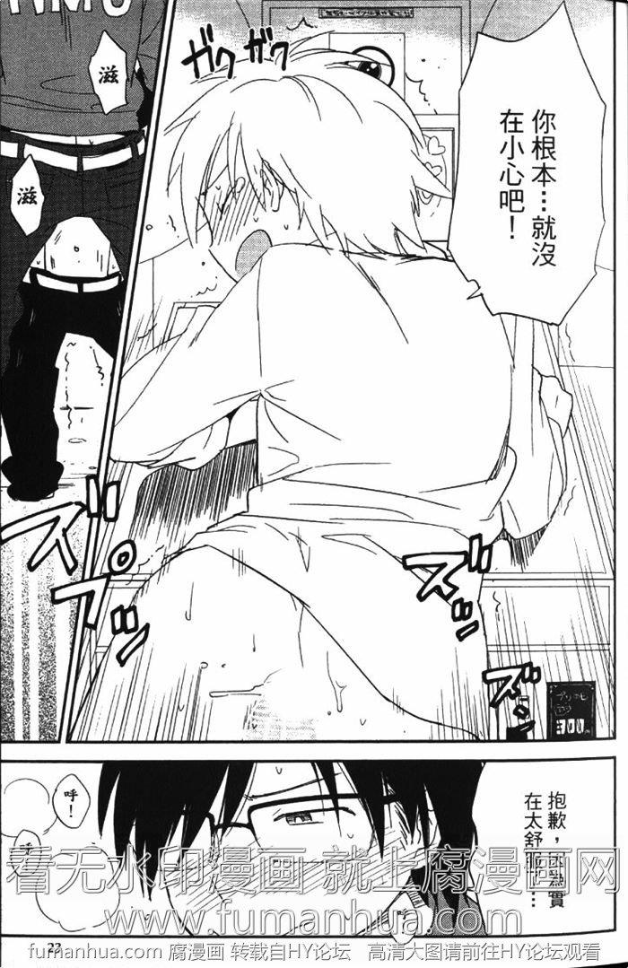 EASYMODE[耽美]韩漫全集-第1卷无删减无遮挡章节图片 
