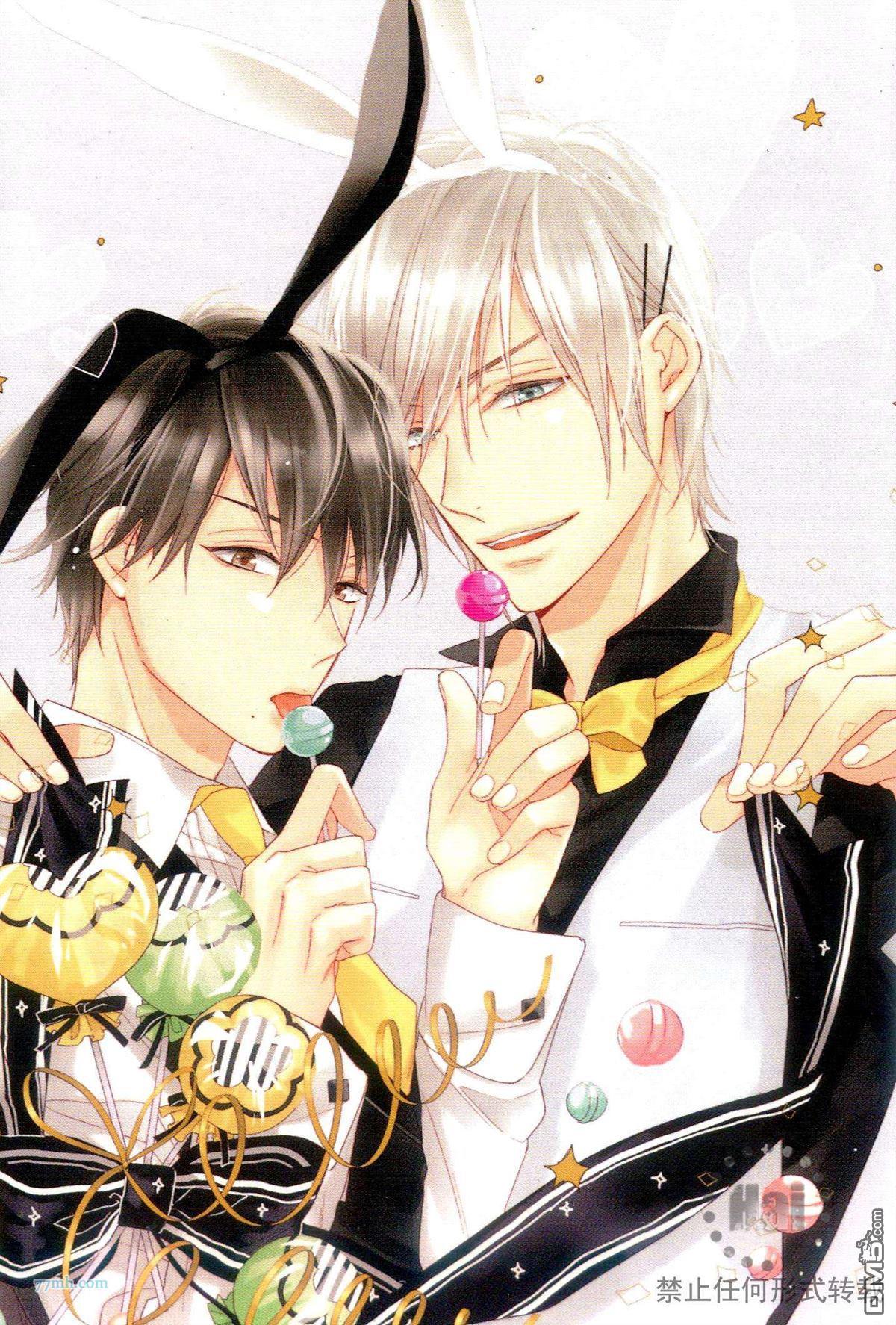 临时boyfriend[耽美]韩漫全集-第1卷无删减无遮挡章节图片 