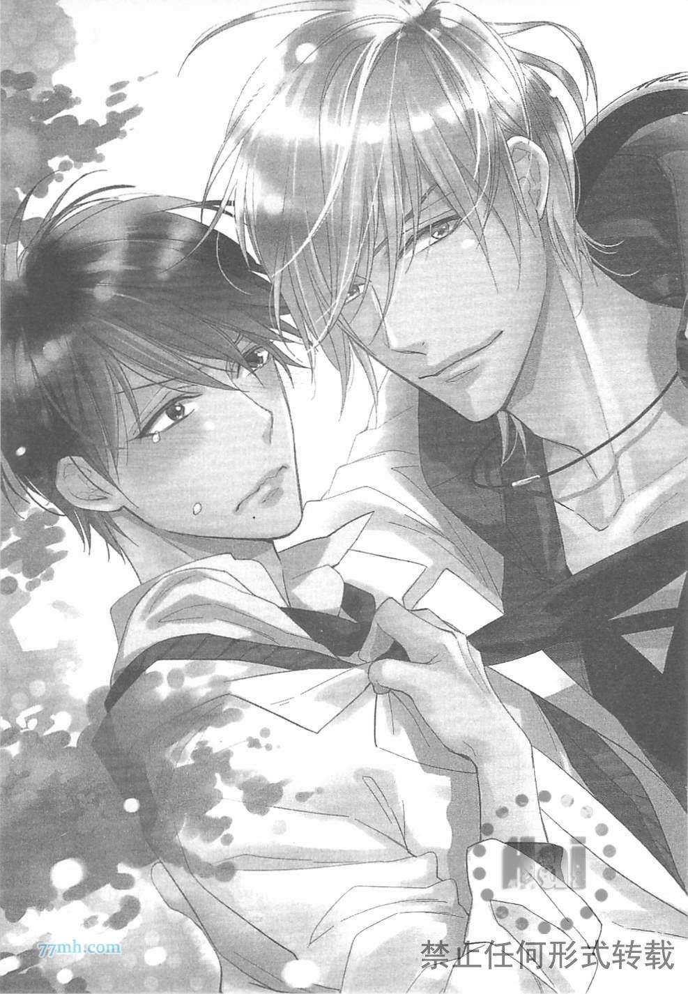 临时boyfriend[耽美]韩漫全集-第1卷无删减无遮挡章节图片 