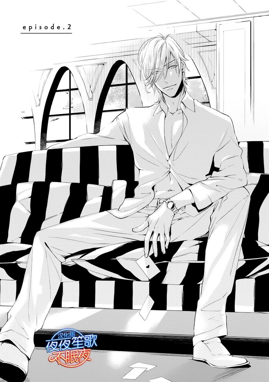 临时boyfriend[耽美]韩漫全集-第2话无删减无遮挡章节图片 