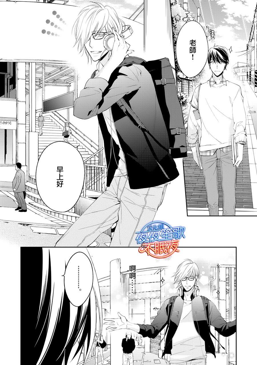临时boyfriend[耽美]韩漫全集-第2话无删减无遮挡章节图片 