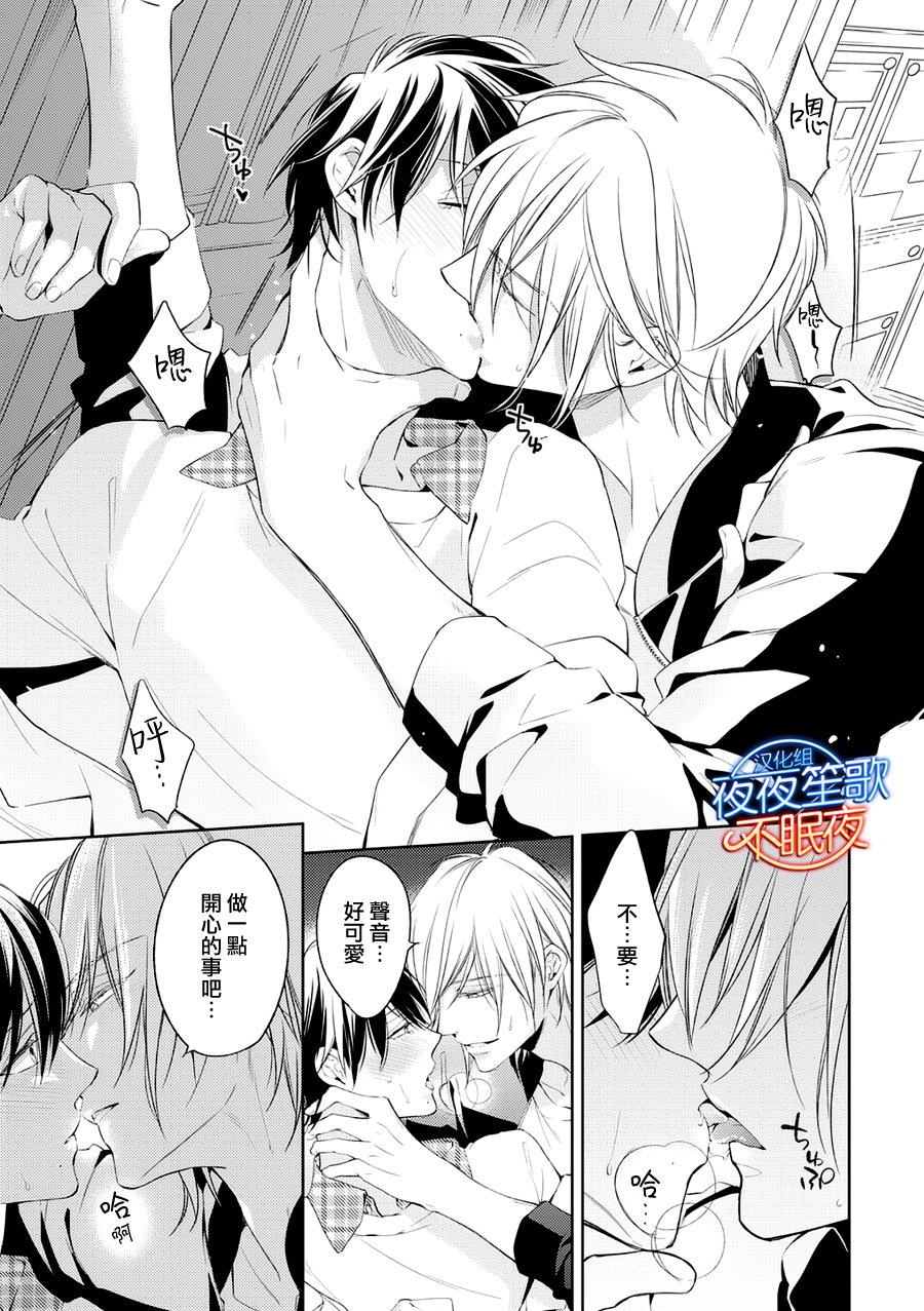 临时boyfriend[耽美]韩漫全集-第2话无删减无遮挡章节图片 