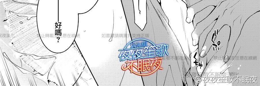 临时boyfriend[耽美]韩漫全集-第5话无删减无遮挡章节图片 