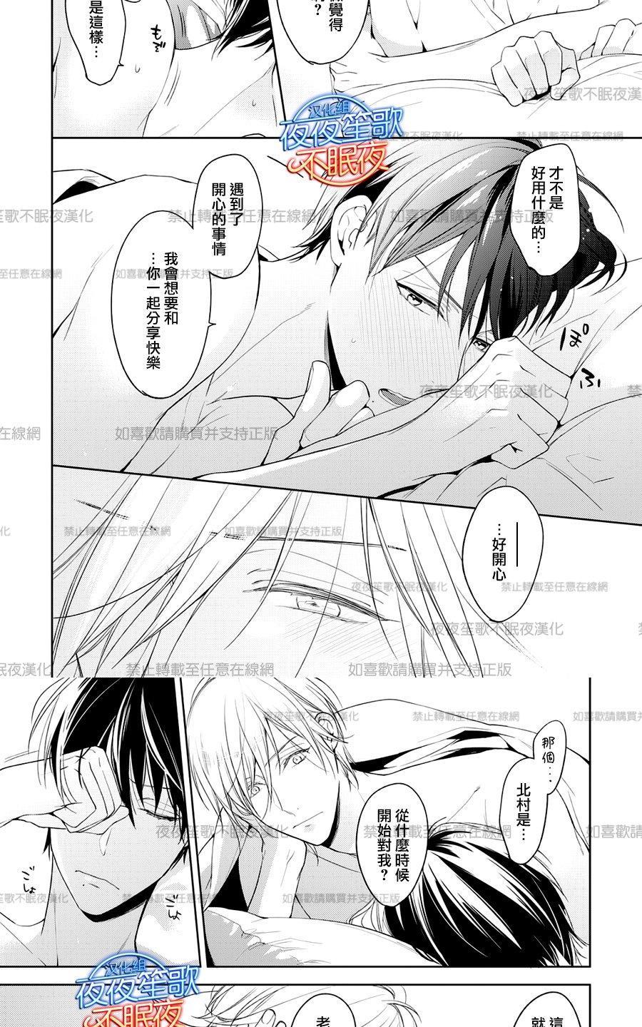 临时boyfriend[耽美]韩漫全集-第5话无删减无遮挡章节图片 